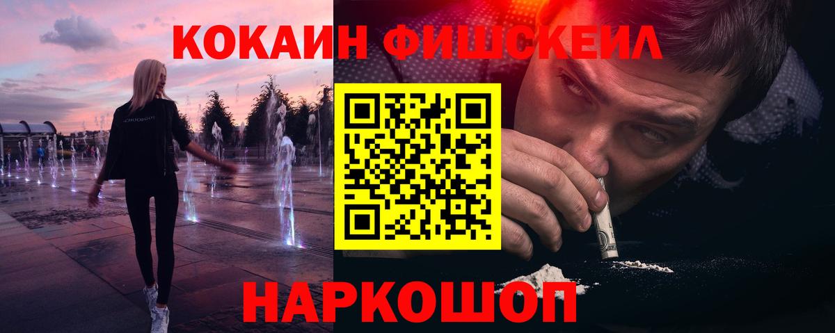 АМФЕТАМИН Миасс