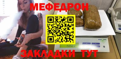 мдпв Гусиноозёрск