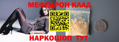 МДМА Гусь-Хрустальный