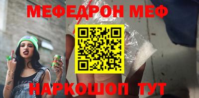 МДМА Гусь-Хрустальный