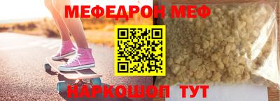 мдпв Гусиноозёрск