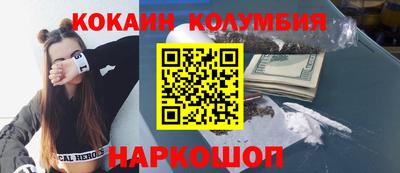 бошки Гусев