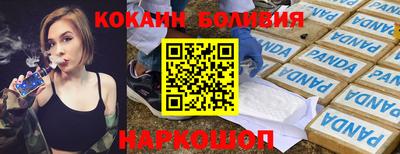 мдпв Гусиноозёрск