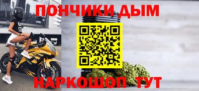 мдпв Гусиноозёрск