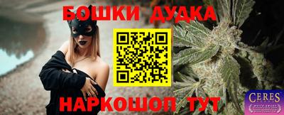 бошки Гусев