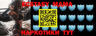 мдпв Гусиноозёрск