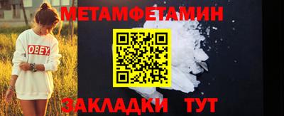 МДМА Гусь-Хрустальный