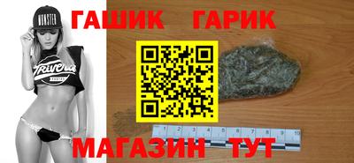 бошки Гусев