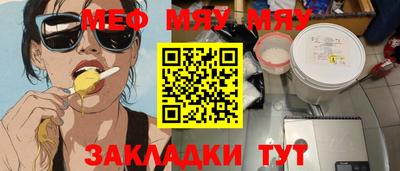 МДМА Гусь-Хрустальный