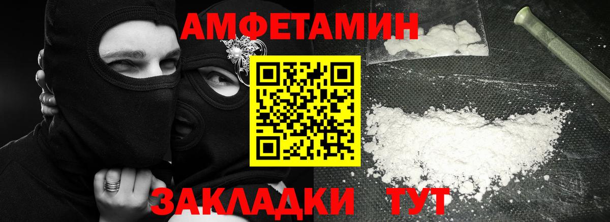Миасс  Первитин Декстрометамфетамин 99.9%  Первитин Декстрометамфетамин 99.9%  Первитин  Вход с VPN 