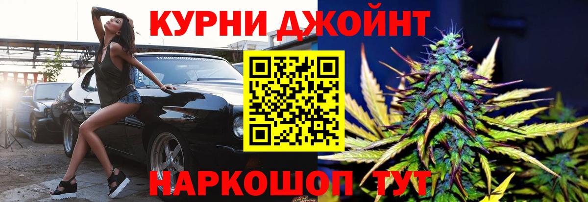 Шишки марихуана сатива  Вход с VPN  Миасс  Конопля Amnesia 